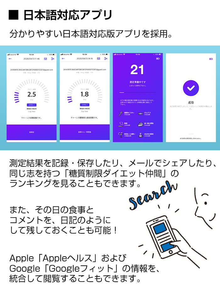 日本語アプリ